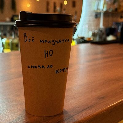 Чай ароматный с брусникой, клубникой, клубничный корд в В завязке по цене 175 ₽