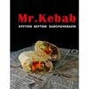 Шаурма со свининой маленькая в Mr kebab по цене 299