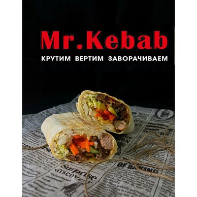 Шаурма со свининой маленькая в Mr kebab по цене 299 ₽