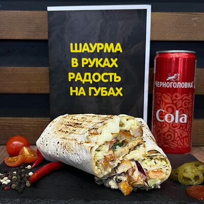 Острая L в Tasty Break по цене 430 ₽