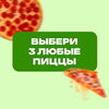 Собери сам в ЭкоРолл по цене 2187