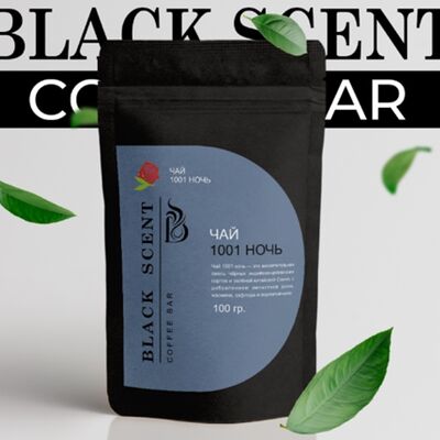 Чай листовой 1001 ночь в Black Scent по цене 340 ₽