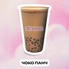 Чоко Панч в Koffiy Company по цене 399