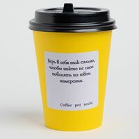 Фруктовый чай Брусника-каркаде 0,4 л в Coffee Pot