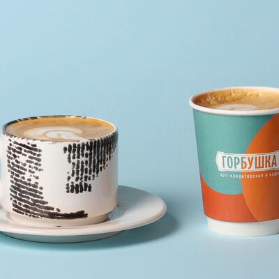 Флэт уайт на растительном молоке в Горбушка по цене 340 ₽