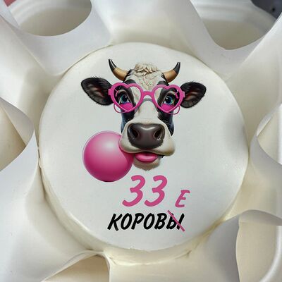 Бенто-торт 33 года корове в Tort4u по цене 1590 ₽