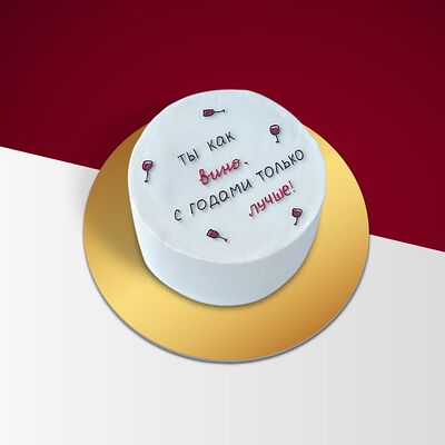 Бенто-тортик Ты как вино в Farina Ватрушкина по цене 1850 ₽