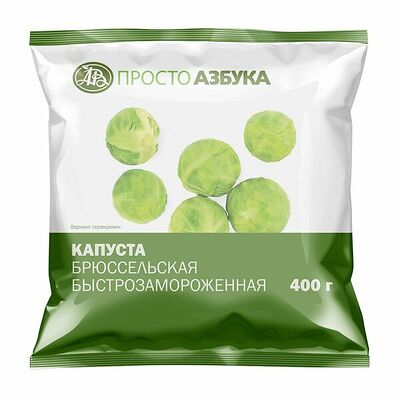 Быстрозамороженные овощи: капуста брюссельская в Азбука Вкуса Экспресс Меню по цене 157 ₽