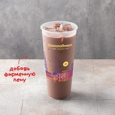 Айс классический какао в Шоколадница по цене 345 ₽