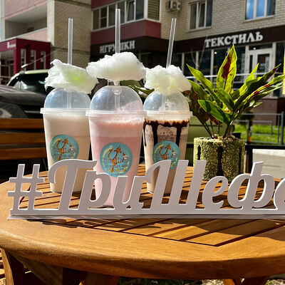 Молочный коктейль Ананасовый в Три Шефа по цене 250 ₽