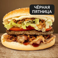 Стейк Хаус в Royal Burger