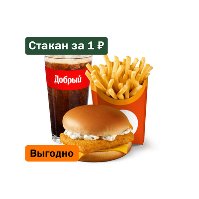 Фиш Бургер Большой Комбо в Вкусно – и точка по цене 431 ₽