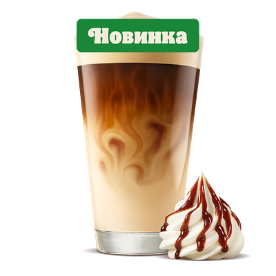 Латте с сиропом Айриш крим в Burger King по цене 7 р.