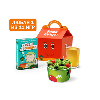 Кидз Комбо стартер или салат с игрушкой в Вкусно – и точка по цене 346 ₽
