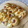 Сосиска с сыром в Bakery по цене 148