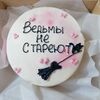  Бенто-торт Красный бархат №3 в Likecake по цене 1590