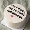 Бенто-торт Клубника со сливками №7 в Экоторт по цене 2000