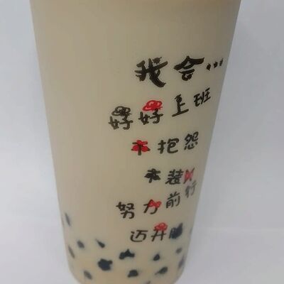 Кофейный Bubble tea 0,5 в Азиана по цене 330 ₽