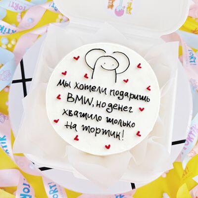 Бенто-торт Хотели подарить для любимого, мужа, друга, парня, подруги, сестрыв О! Тортик по цене 1990 ₽