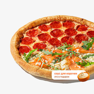 Пицца из половинок в Много лосося по цене 725 ₽