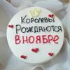 Бенто-торт Красный бархат №6 в Likecake по цене 1590