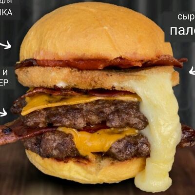 Бургер Панчо в Italian Pizza & Burger по цене 450 ₽