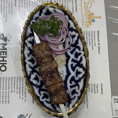 Люля-марваридв Золотая Бухара по цене 395 ₽