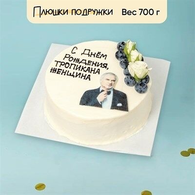 Бенто-торт Тропикана женщина в Плюшки подружки по цене 2145 ₽