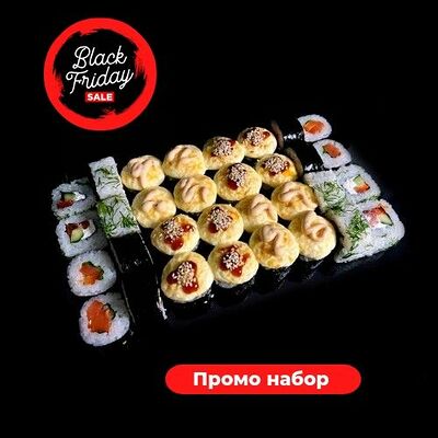 Сет №1 в Bonito sushi по цене 1938 ₽