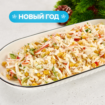Салат зимний крабовый на четверых в Bazar по цене 339 ₽