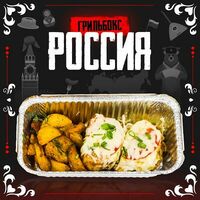 Российский бокс в Grillzona