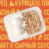 Митболы из курицы с гречей в VЛАVАШЕ по цене 350