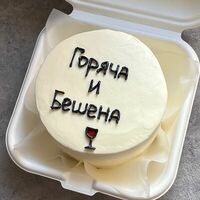 Бенто-торт Горяча и бешена в Lipatik sweets