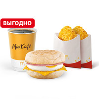 МакМаффин с яйцом и ветчиной МакКомбо Большой в Макдоналдс