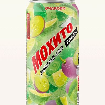 Мохито Fresh Виноград-Алоэ в Шаурма на Окской по цене 200 ₽