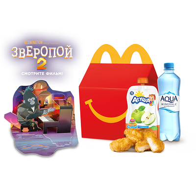 Хэппи Мил Стандартный в Макдоналдс по цене 189 ₽
