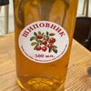 Напиток из ягод шиповника в ТВОЯ Столовая TO CAFE по цене 115