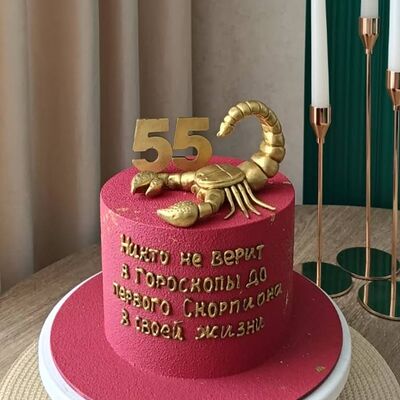 Торт Скорпион в Кондитерская №1кофейня по цене 8500 ₽