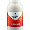 Максым Шоро в Чайхана Фрунзе по цене 350