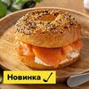 Бейгл с лососем в Пока горячее по цене 610