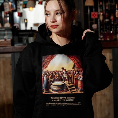 Худи Ершов в Гриль-паб ЕрмолаевЪ по цене 4190 ₽