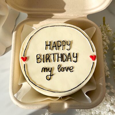 Бенто торт happy birthday my love в БИСКВИТ ХАУС по цене 1950 ₽
