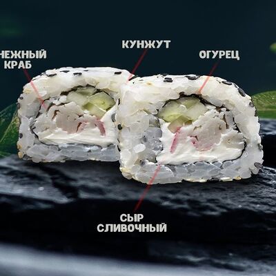 Сливочный с крабом в Lucky Rolls Halal по цене 413 ₽