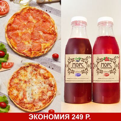 Комбо Сытный малый с морсами в Счастье есть по цене 799 ₽