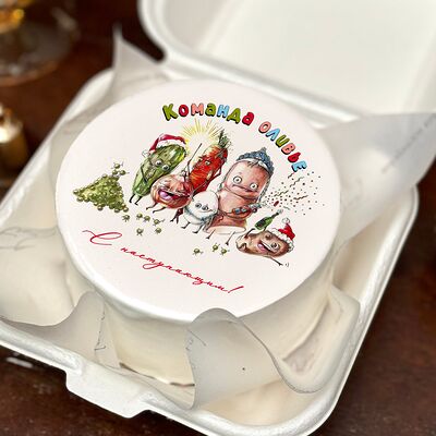 Бенто-торт Команда Оливье в Tort4u по цене 1590 ₽