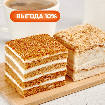 Комбо Сладкая парочка в Bazar по цене 249 ₽