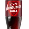 Cola Любимая в Погружение по цене 140