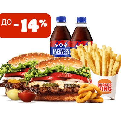 Комбо с новым Воппером на двоих в Бургер Кинг по цене 1250 ₽
