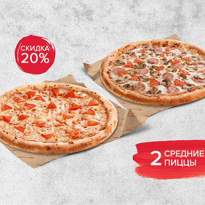 Набор №2 в Pizza HeartPizza Hut по цене 999