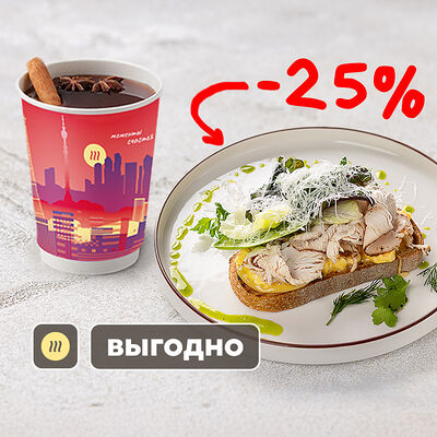 Завтрак легкий в Шоколадница по цене 820 ₽
